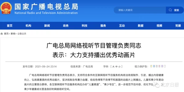 日韩国产黄色网站访问受限相关部门正在处理