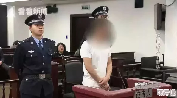 男子自愿被揉裆警方介入调查事件原因经过初步认定双方系朋友关系