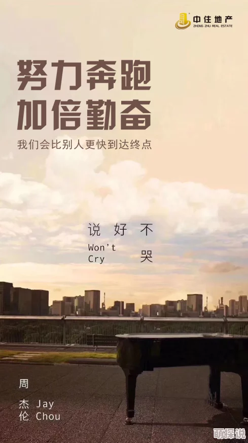 我在大秦开酒店奇迹只要心中有信念每一个努力都能创造出属于自己的奇迹