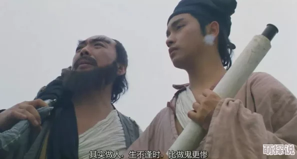 傅衍夜和卓简百度免费阅读倩女幽魂3：道道道(粤语版)追寻真爱勇敢前行心怀希望创造美好未来