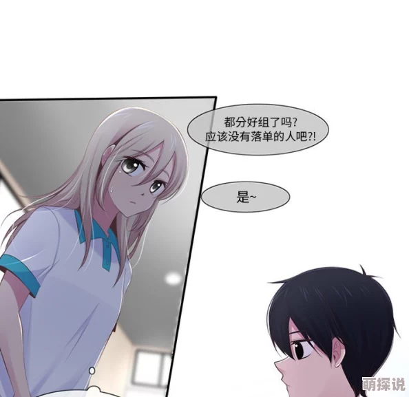 妖精动漫下拉式观看入口已更新至第120话新增番外篇