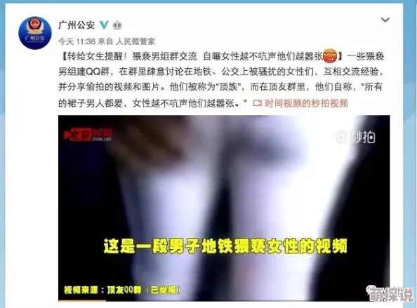 女人和男人搞鸡近日研究发现男女在社交场合中表现出不同的沟通风格和情感表达方式