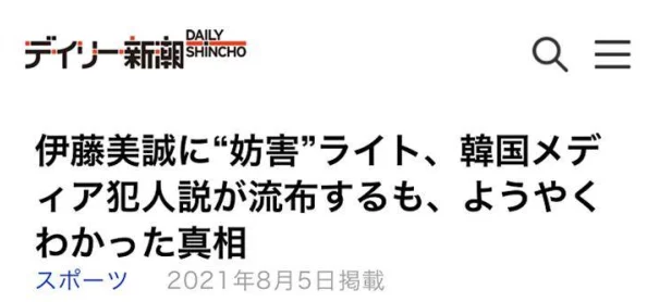 秘密教学73话还没满足的子豪的愿望允美大胆尝试新花样