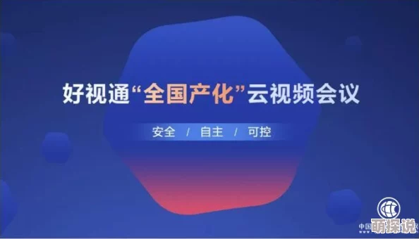 亚洲17p最新研究显示亚洲地区的科技创新正在迅速发展，推动经济增长和社会进步