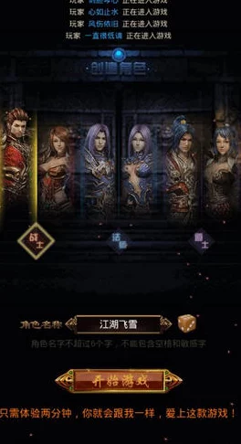 江南传奇开局先杀霸总勇敢追梦成就自我人生精彩无限
