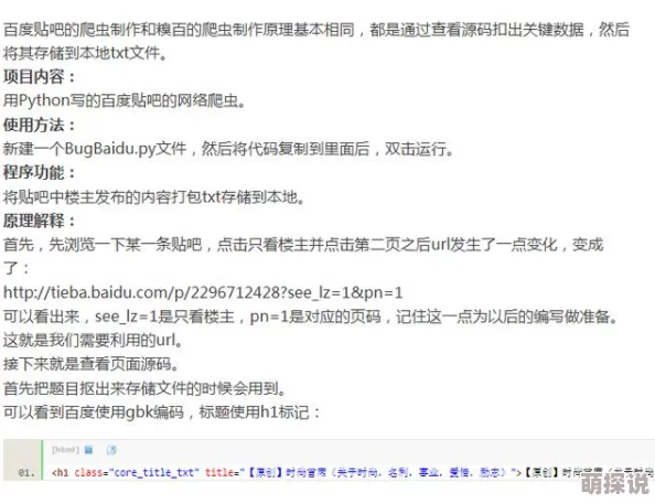 打女孩子光阴的作文1200字已完成初稿，正在修改润色完善细节