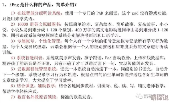 打女孩子光阴的作文1200字已完成初稿，正在修改润色完善细节