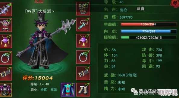 热血江湖新揭秘：顶级武器属性石大比拼，惊喜发现哪个竟能助你称霸江湖！