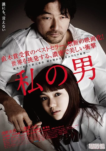 日本男人操女人影片资源更新至第5集新增高清版本下载