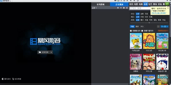 欧美在线a免费网站资源更新速度提升新增高清专区