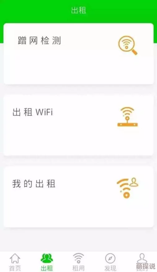 边吃胸边膜下免费观看免下载更新至第8集新增高清版本