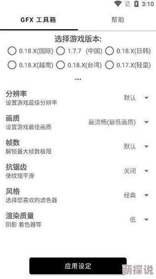 边吃胸边膜下免费观看免下载更新至第8集新增高清版本