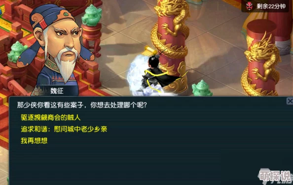 梦幻西游天下识君人物志揭秘：全新章节上线，惊喜福利等你来领，精彩不容错过！