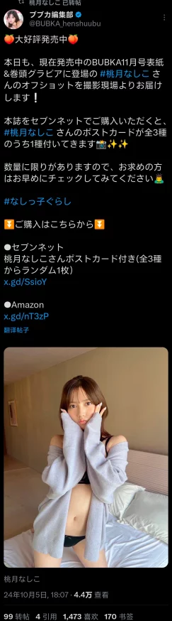 亚洲一区二区三区中文字幕欧美更新至20241027期精彩内容持续放送