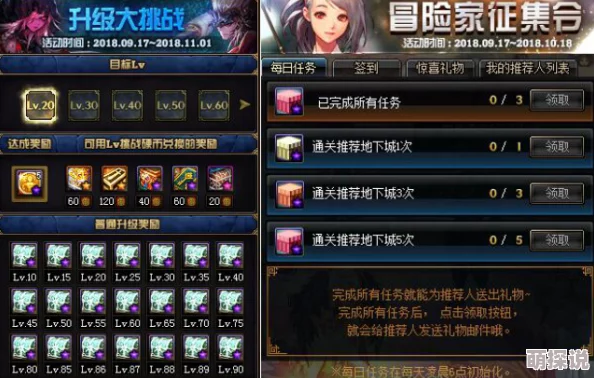 惊喜爆料！DNF每日任务揭秘：这个隐藏副本竟能稳定出产无尽永恒材料！