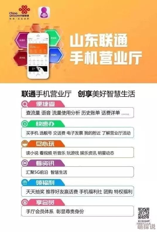 在哪能看免费的电视剧近期多个平台推出免费电视剧专区用户可免费观看热门剧集