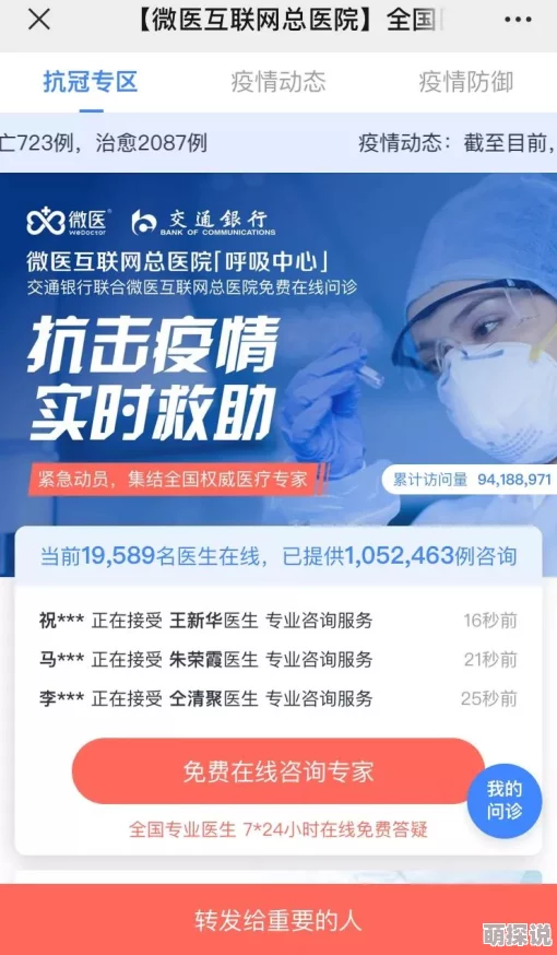 在哪能看免费的电视剧近期多个平台推出免费电视剧专区用户可免费观看热门剧集