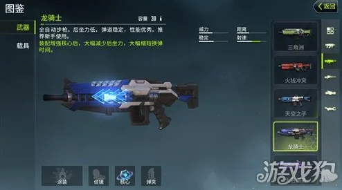 量子特攻冷酷核心大揭秘：脉冲武器属性详解，惊喜加强效果震撼登场！