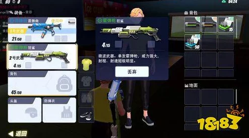 量子特攻冷酷核心大揭秘：脉冲武器属性详解，惊喜加强效果震撼登场！
