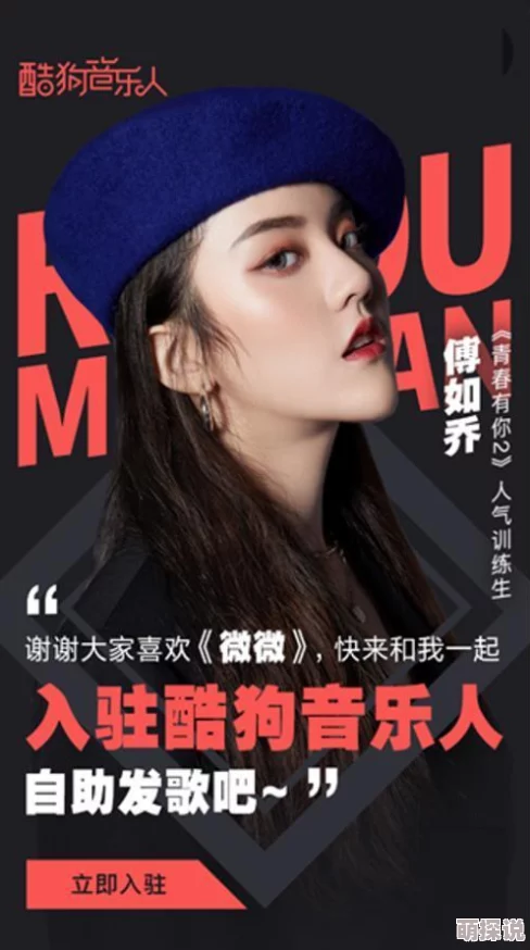 林由奈林由奈在最新专辑发布会上分享了创作灵感与未来计划