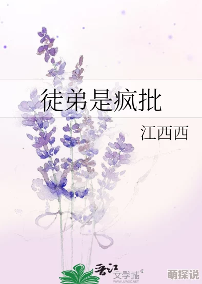 清冷师尊受裸着屁股夹玉势深夜被罚跪在冰凉的地砖上玉势掉落发出清脆声响