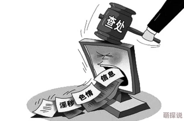 大量黄色视频免费在线观看现已删除所有非法内容并永久关闭