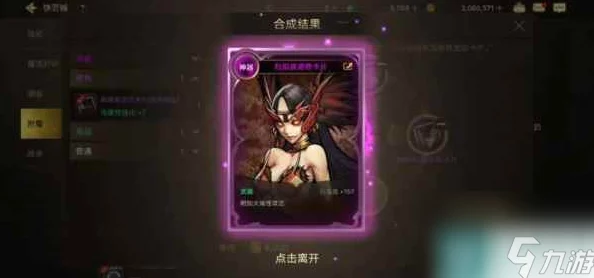 DNF手游男大枪55级防具精选攻略，惊喜消息：全新套装曝光助力战力飙升！