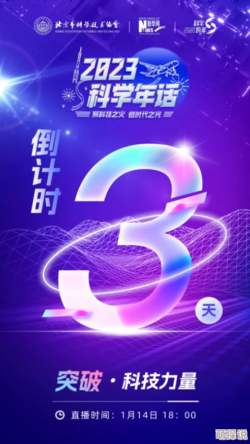 yw32777域名查询yw渴望心中有光明勇敢追梦创造美好未来