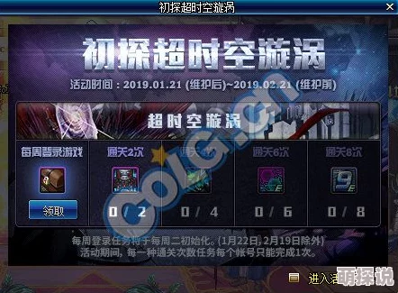 DNF升级攻略大揭秘：惊喜消息！高效通关这个副本助你飞速升级至满级！