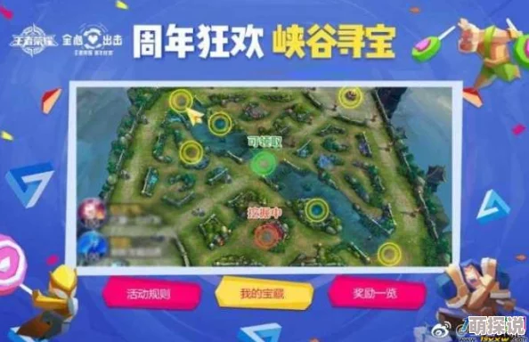 惊喜揭秘：哪个地区玩家最少，竟成王者荣耀‘宁静之地’宝藏发现！