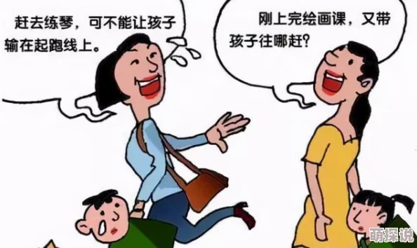 喝补课陈老师尿水小说陈老师怀孕了学生们不知所措