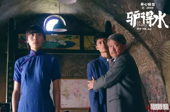麻花传旗下艺人沈芯语参演贺岁档电影《喜迎春》并演唱主题曲