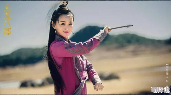 侠女十三妹小说落尘职花孰难隐心怀梦想勇敢追逐未来