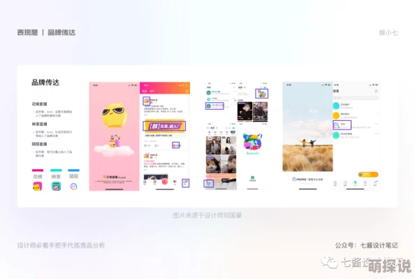 嗯好大好硬用户反馈体验升级新增自定义尺寸和材质选项