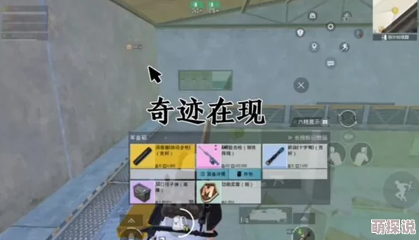 惊喜揭秘！地铁逃生泉竟源自这一神秘地区，全新玩法震撼上线！