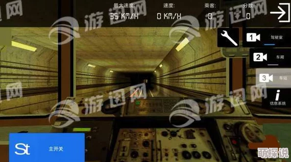 惊喜揭秘！地铁逃生泉竟源自这一神秘地区，全新玩法震撼上线！