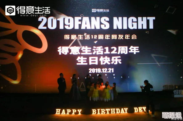天天爱夜夜让我们珍惜每一个当下，积极面对生活中的挑战，心怀感恩，追求梦想