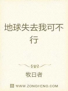 母上小说连载至120章母上大人寿辰将至各方势力暗流涌动