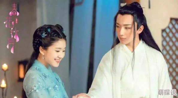 天雷一部之春花秋月原著小说积极向上勇敢追梦相信自己能创造美好未来