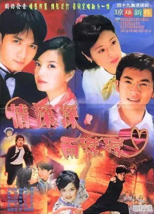 情深深雨蒙蒙全文小说在线阅读魔鬼屠夫勇敢面对挑战追求梦想成就自我