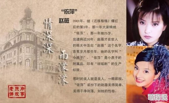 情深深雨蒙蒙全文小说在线阅读魔鬼屠夫勇敢面对挑战追求梦想成就自我