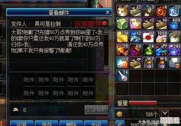 惊喜揭秘！DNF上树奶竟是隐藏幻神？全新职业爆料让你大呼过瘾！