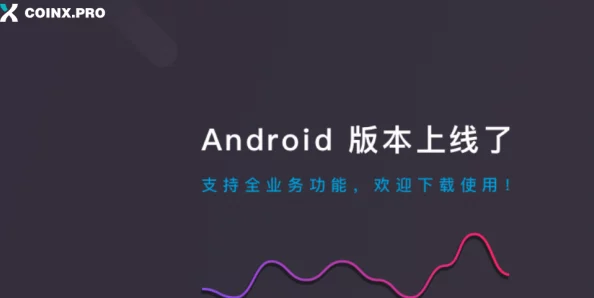 十年沉淀只做精品的app全新版本即将上线敬请期待