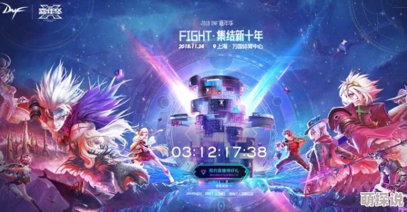 DNF新版本惊喜爆料：哪个职业将成为最强黑马，快来揭秘你的首选！