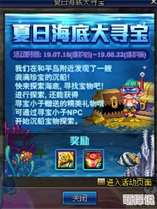 DNF新版本惊喜爆料：哪个职业将成为最强黑马，快来揭秘你的首选！