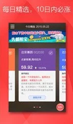 大象传媒2021秘密入口版本更新优化体验新增多线路播放