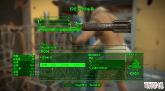 辐射4离子枪深度评测：揭秘哪款最好用，更有惊喜新武器即将登场！