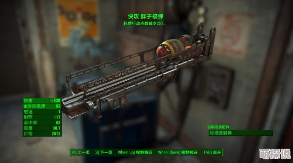 辐射4离子枪深度评测：揭秘哪款最好用，更有惊喜新武器即将登场！