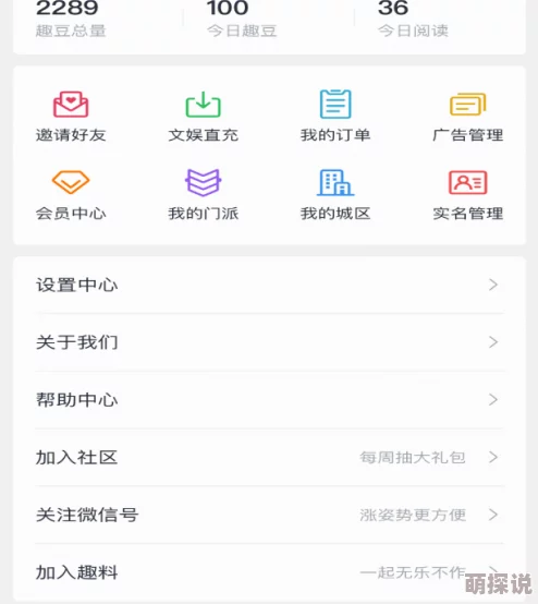 黑料百科词条更新进度已完成80%预计本月底上线