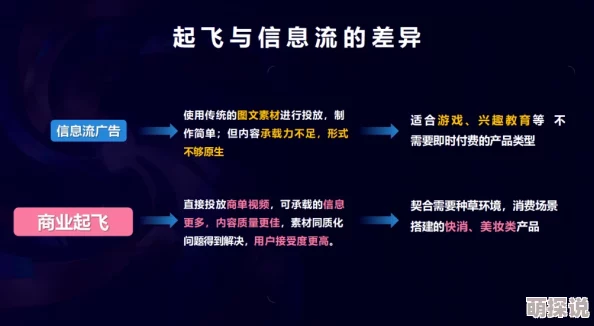 B站推广站2024mmm全新版本上线功能优化新增创作激励计划